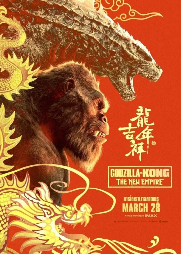 Godzilla e Kong: O Novo Império